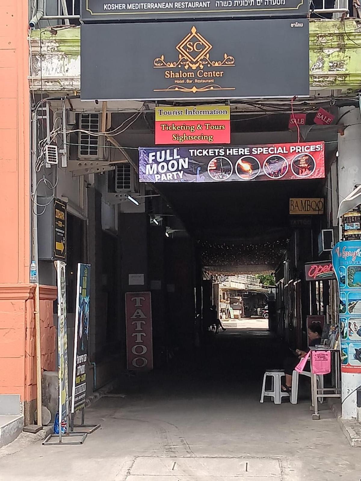 מלון Shalom Center Chaweng Samui מראה חיצוני תמונה
